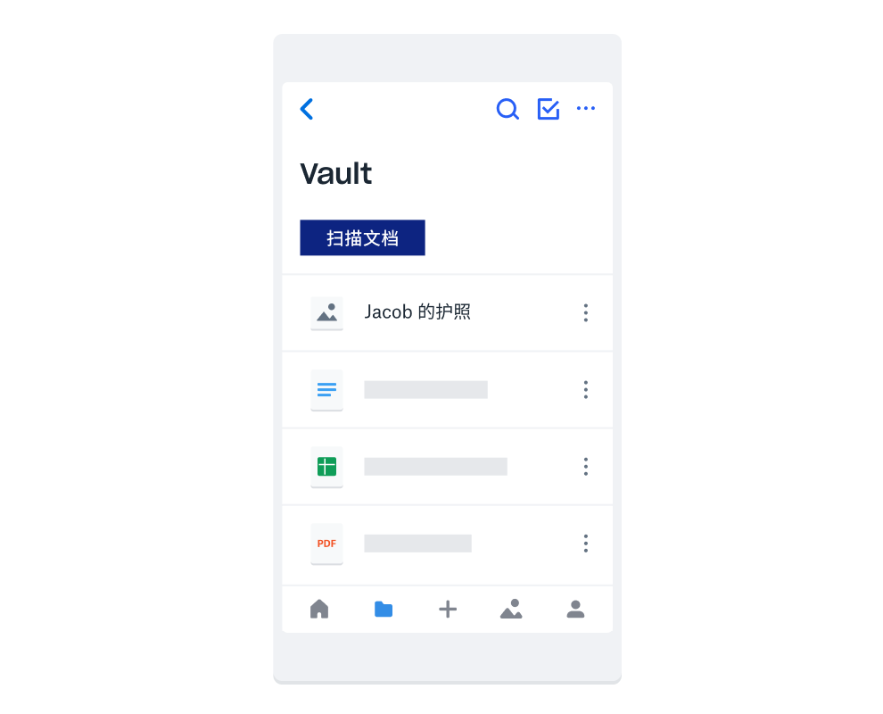 用于显示 Dropbox 中待整理和保存的文件的图像