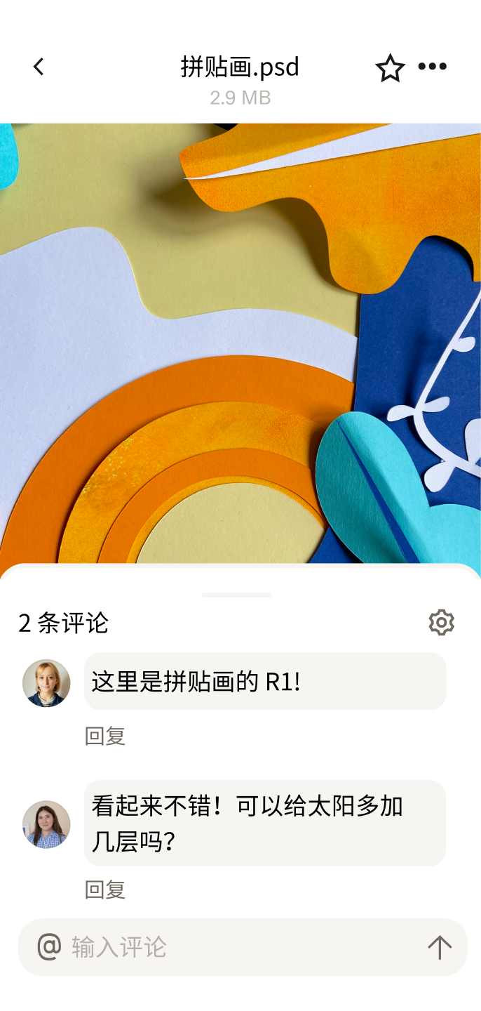 抽象拼贴图像文件，图像下方列出了创建者和贡献者的评论