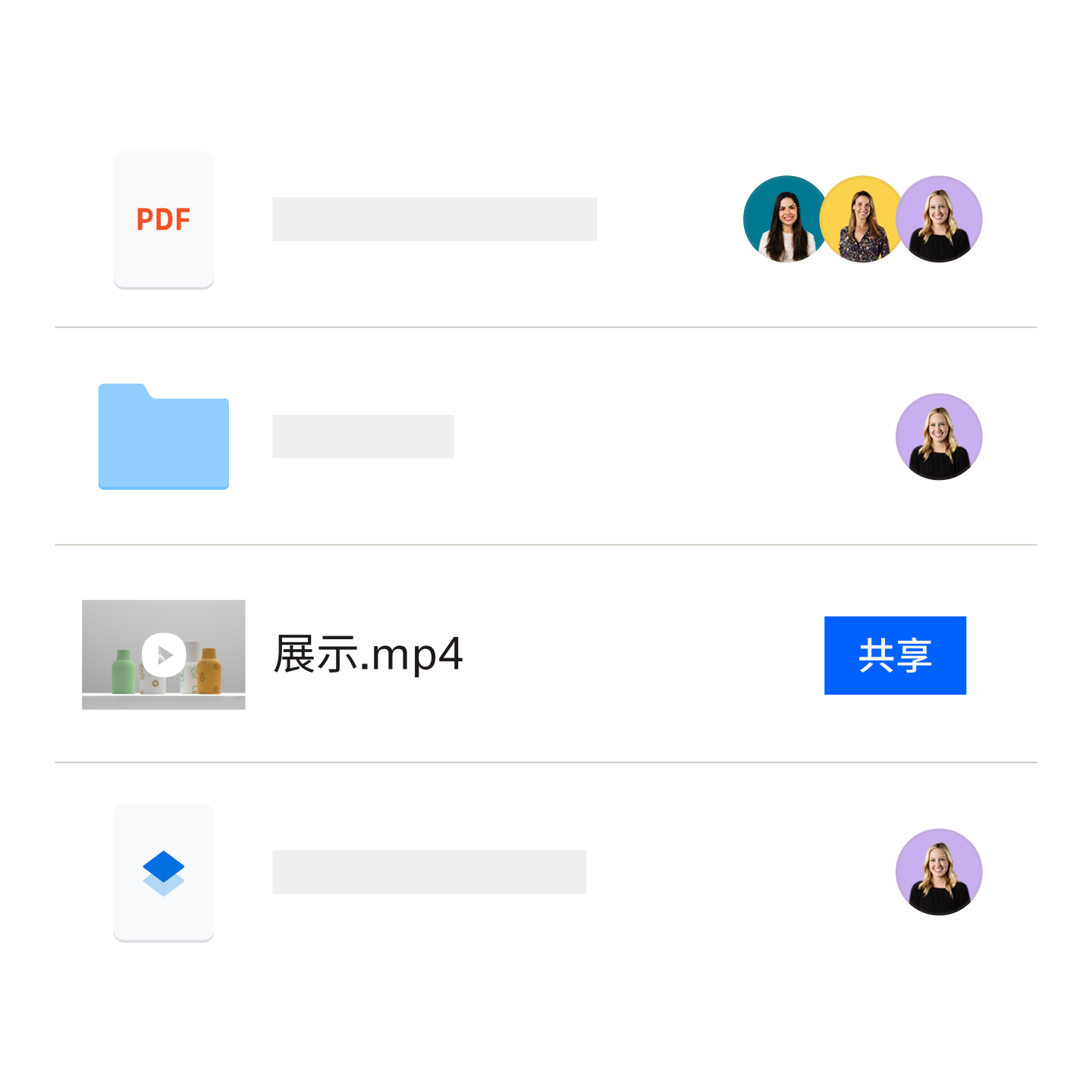 保存在可以轻松共享的 Dropbox 文件夹中的文件和视频视图