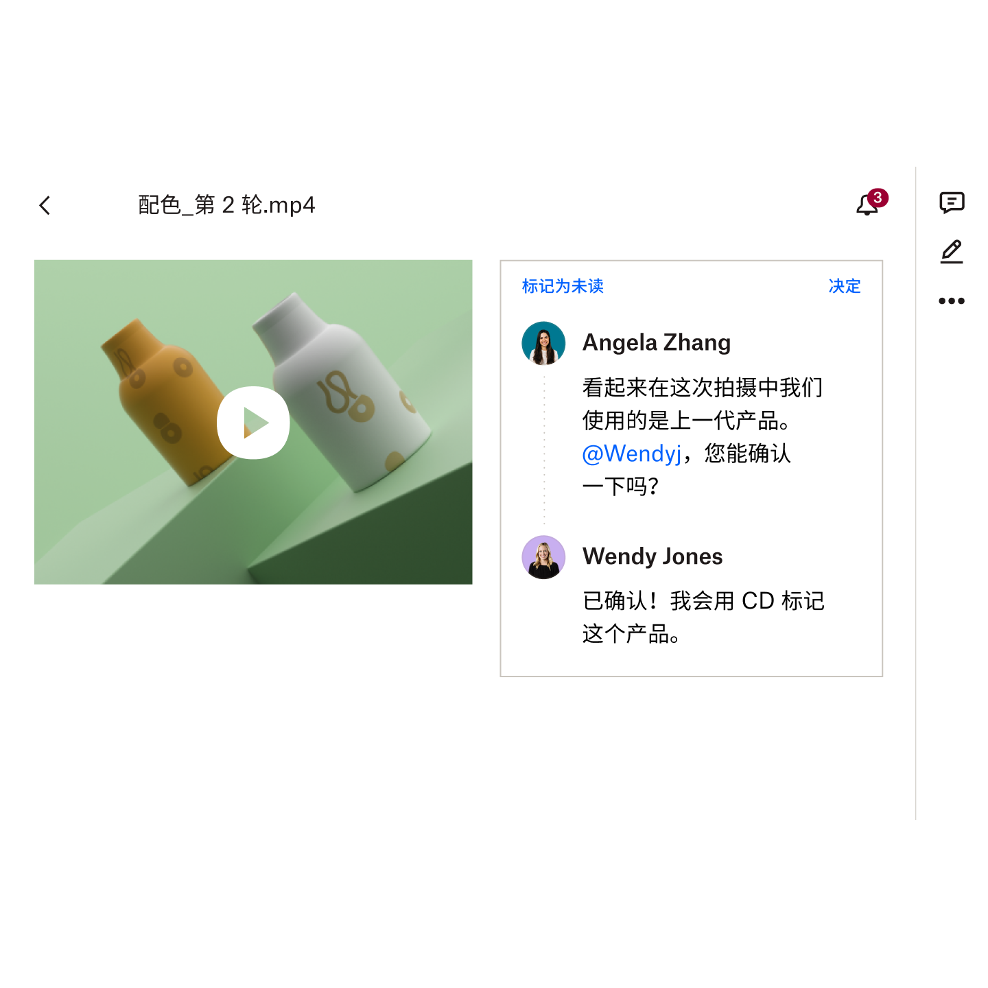一位用户正在评论视频文件